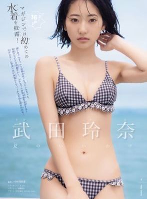 苍兰诀电视剧免费观看高清正版